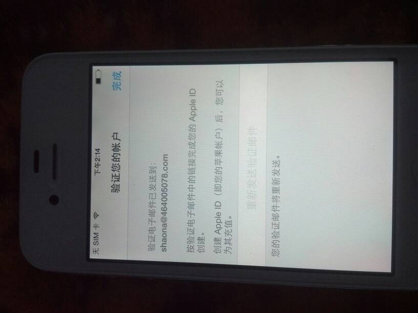 苹果4s电信版手机卡型号iphone4s现在还能用吗-第1张图片-太平洋在线下载
