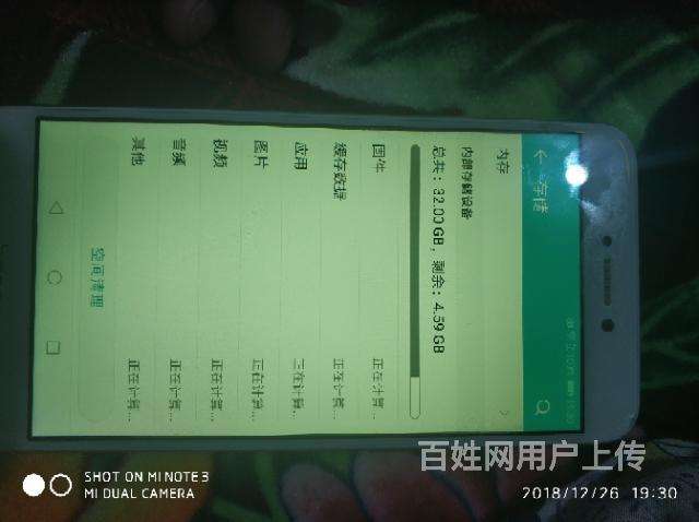华为上海手机制造上海华为技术有限公司官网-第2张图片-太平洋在线下载