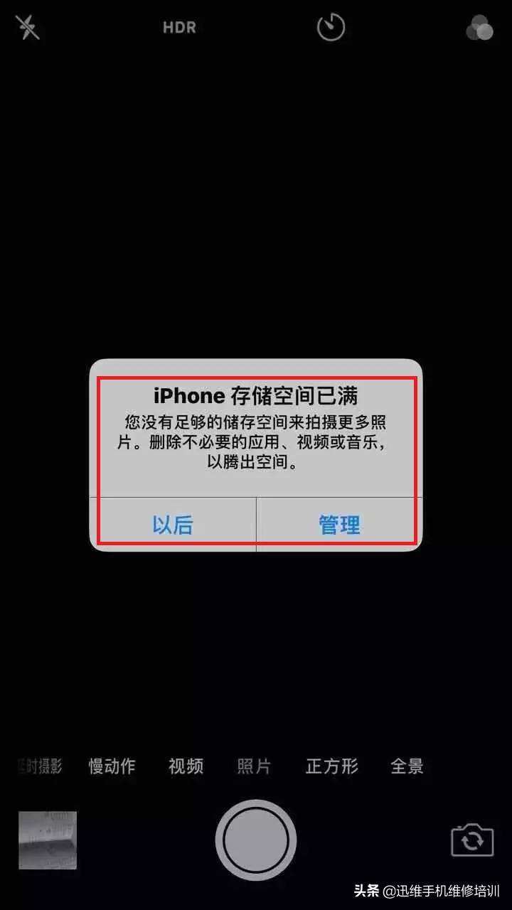 苹果手机黑屏怎么导出照片苹果手机开不了机怎么把照片导出来-第1张图片-太平洋在线下载