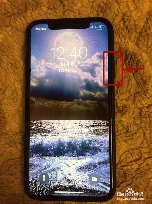 苹果7怎么按键重启手机吗苹果xr强制重启手机按哪个键-第1张图片-太平洋在线下载