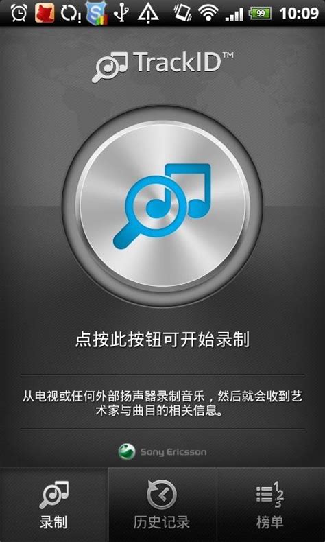 苹果手机用什么播放器听歌下载什么音乐播放器可以免费听歌-第1张图片-太平洋在线下载