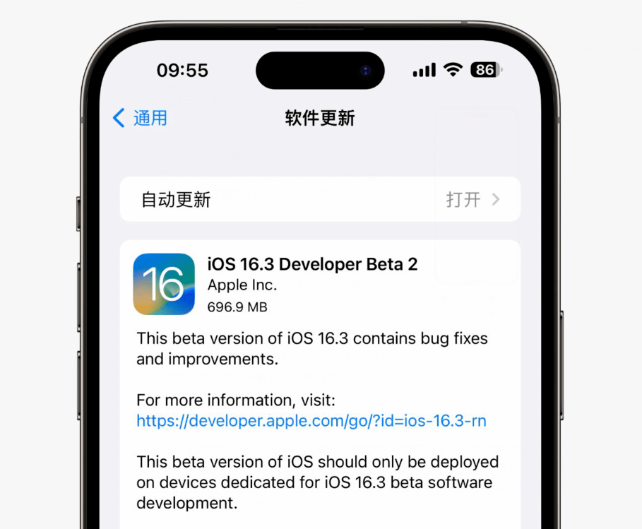 华为手机紧急呼叫如何设置
:iOS 16.3新测试版发布，SoS更好用了？