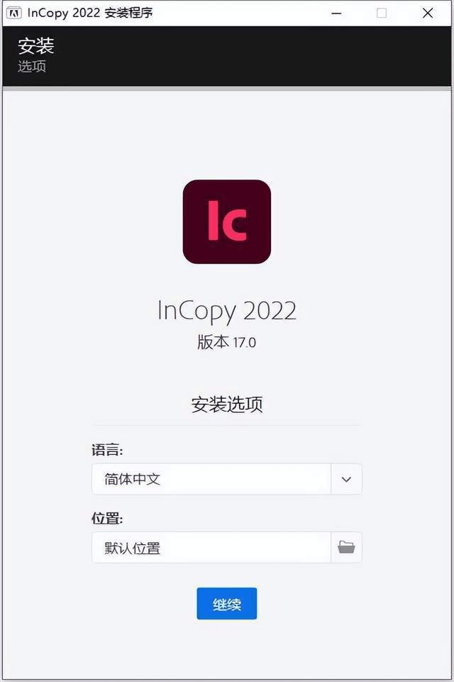 怎么让字体改变苹果版下载:Ic2022中文破解版 v17.0-Adobe InCopy 2022直装版 安装激活步骤-第5张图片-太平洋在线下载