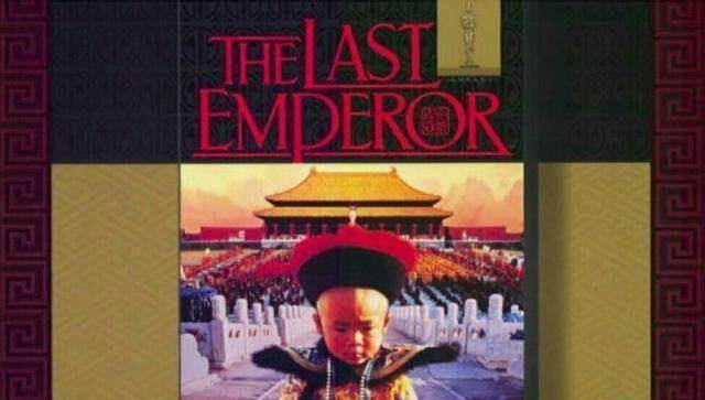 皇帝版苹果机:致敬经典1987年英文版电影《末代皇帝》，好电影不等于真实的历史