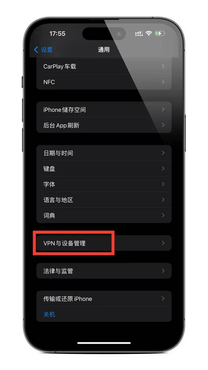 苹果手机日韩版系统:ios系统iPhone苹果手机微信分身/微信多开安装方法-第3张图片-太平洋在线下载