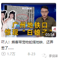 广东电视台的新闻节目，怎么就成为了二次元的点歌圣地？