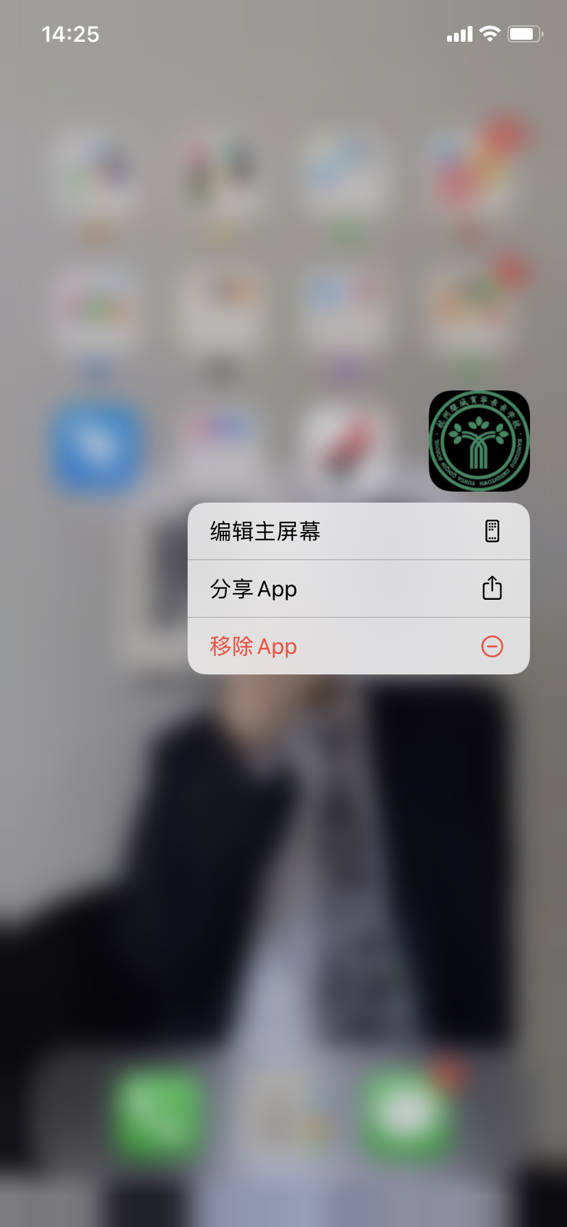 希悦校园app苹果版希悦校园登录入口网页版-第1张图片-太平洋在线下载