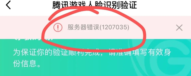 请在客户端内提交人脸验证航天长峰成功打造车路协同测试验证平台-第2张图片-太平洋在线下载