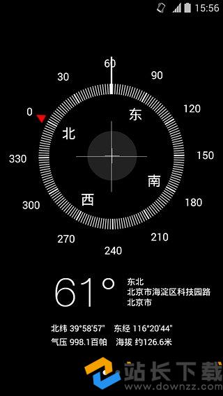 指南针客户端指南针客户端下载电脑版-第2张图片-太平洋在线下载