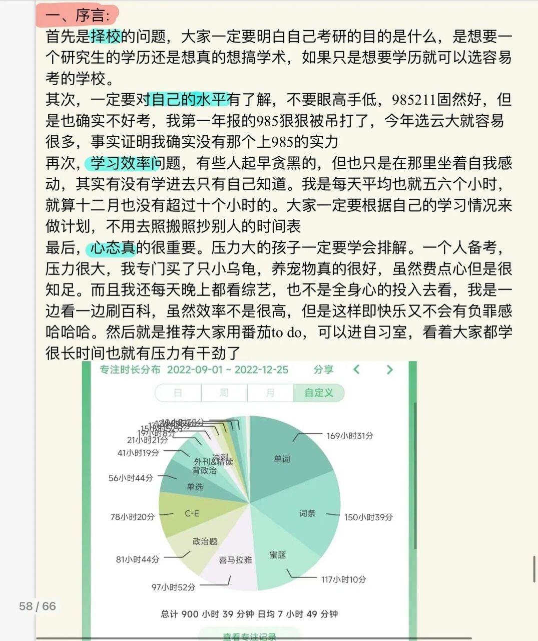 云南大学网考客户端密码云南开放大学网考客户端登录入口-第1张图片-太平洋在线下载