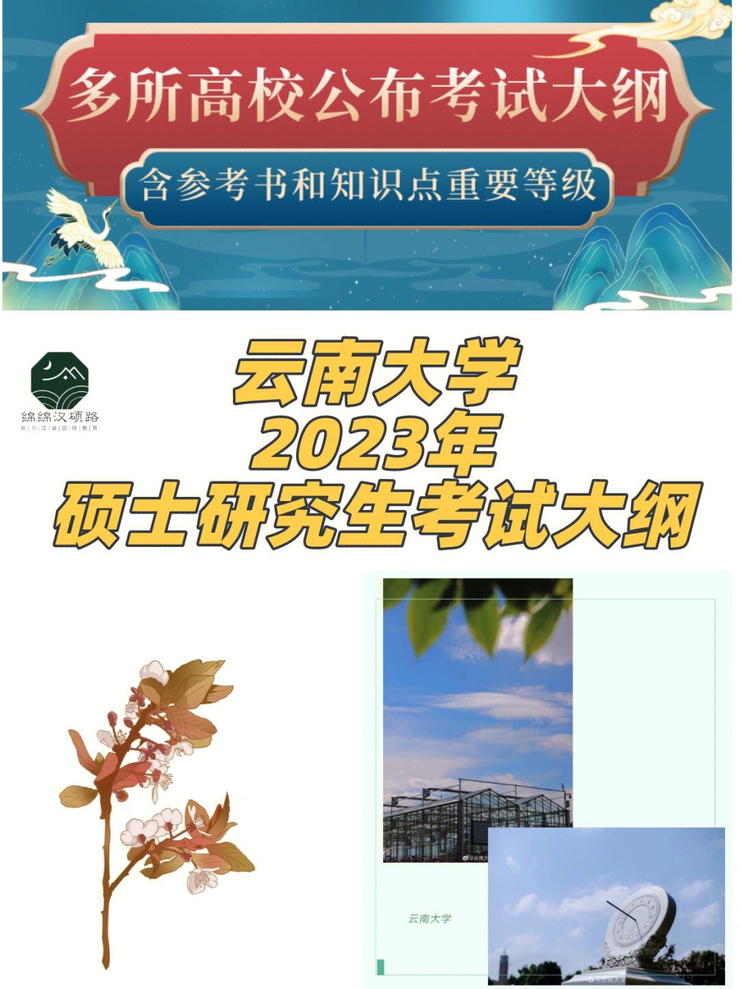 云南大学网考客户端密码云南开放大学网考客户端登录入口-第2张图片-太平洋在线下载