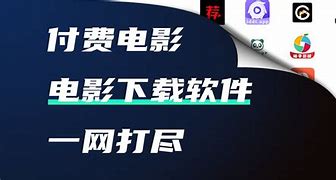 荐片荐播放器苹果版荐片下载iOS手机版