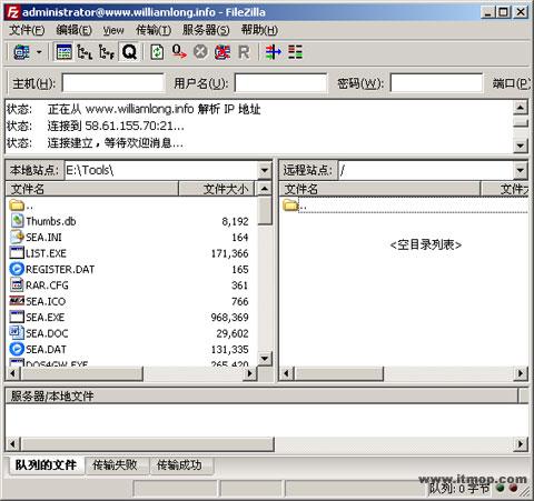 ftp客户端实现ftp客户端程序有哪些-第1张图片-太平洋在线下载