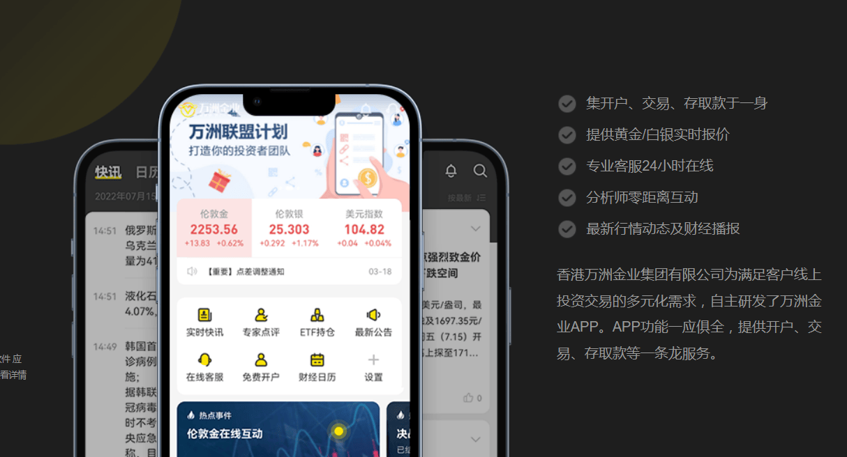 mt4中文版手机mt4交易软件官方下载