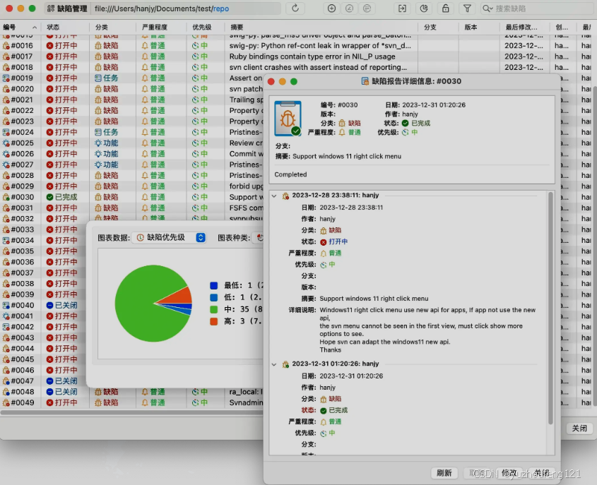 mac校园网客户端登录校园网的app叫什么