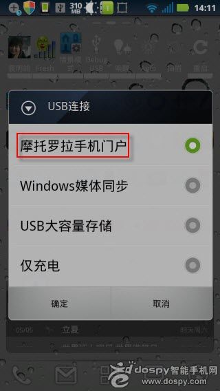 手机usb驱动安卓版vivo手机usb驱动官方下载-第2张图片-太平洋在线下载