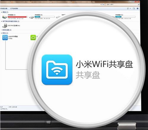 小米随身wifi客户端小米随身wifi驱动官方下载电脑版-第2张图片-太平洋在线下载