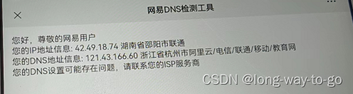 联通客户端认证失败2小米联通卡流量校正失败-第2张图片-太平洋在线下载