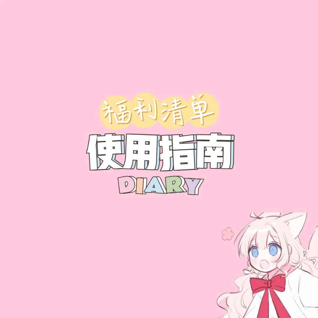 dodo社区苹果版airplay下载官网-第2张图片-太平洋在线下载