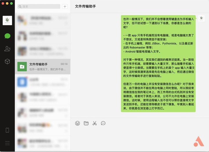 jsbox下载安卓版jsbox破解版ios-第2张图片-太平洋在线下载