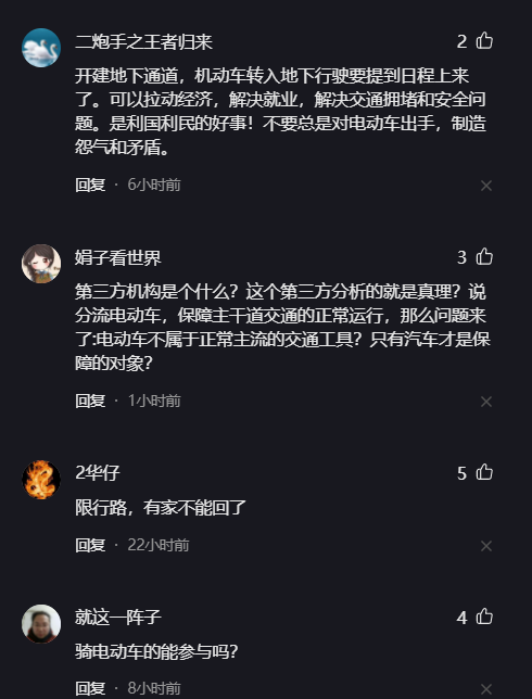 关于电驴app苹果版下载手机版的信息-第1张图片-太平洋在线下载