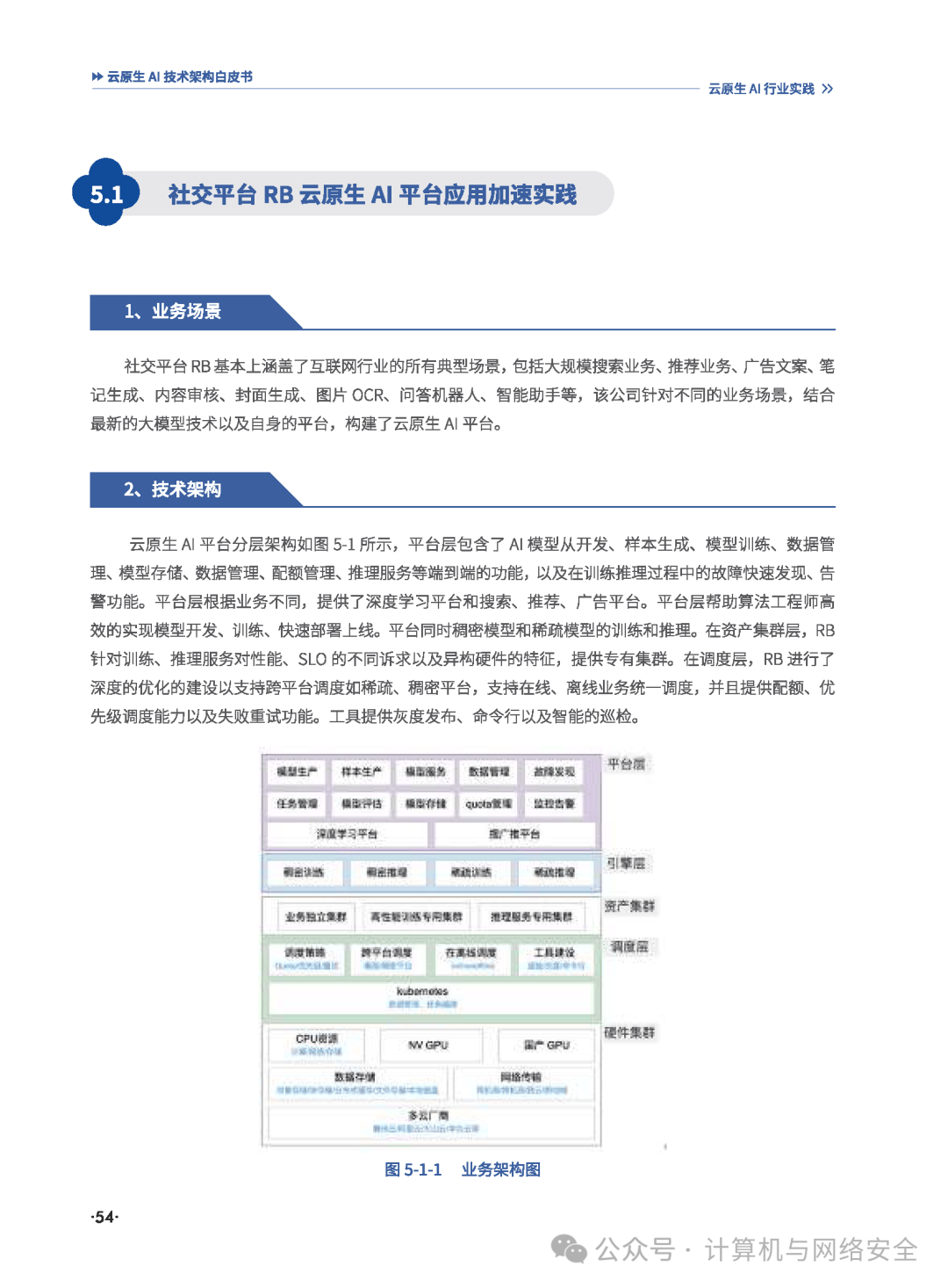 saaspass安卓版wifipasswords安卓版-第2张图片-太平洋在线下载