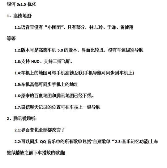 安卓版车机视频聊天记录一键恢复对方撤回聊天记录安卓版-第1张图片-太平洋在线下载