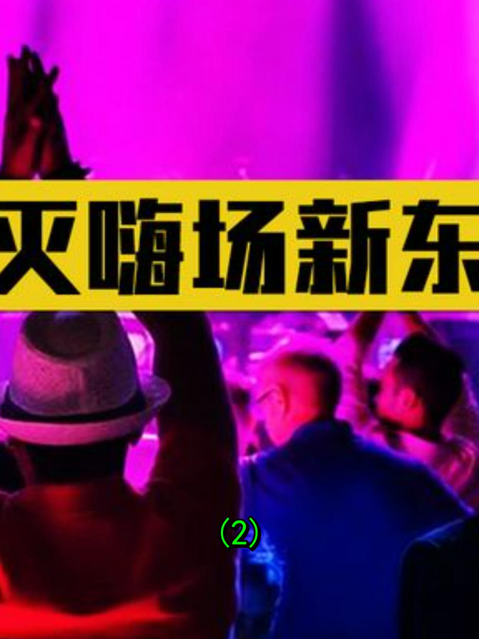 新东泰客户端新东泰是什么地方