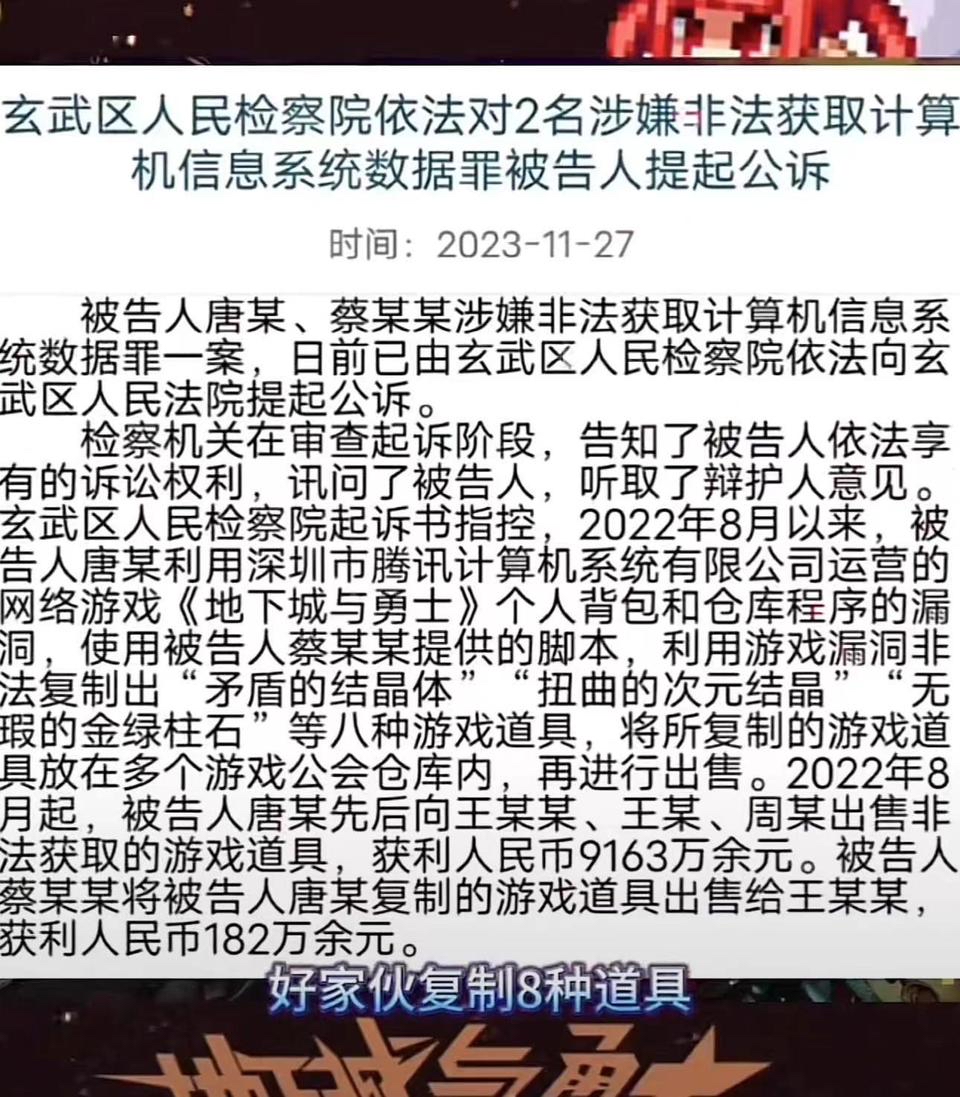 dnf显示非法客户端战地之王登录非法客户端怎么办-第1张图片-太平洋在线下载