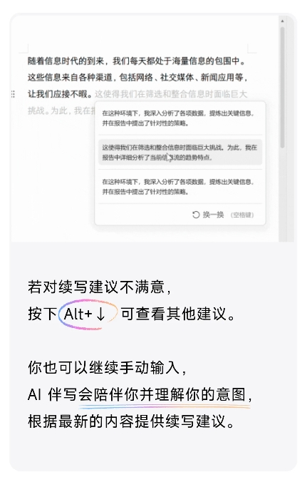 wps手机版筛选显示不全WPS筛选数据为什么会漏数据