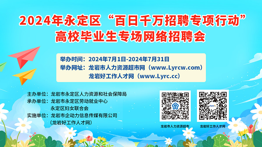 招聘客户端官网中信建投证券股份有限公司官网电脑客户端