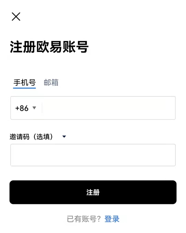 okex苹果版界面okex欧易官方网站