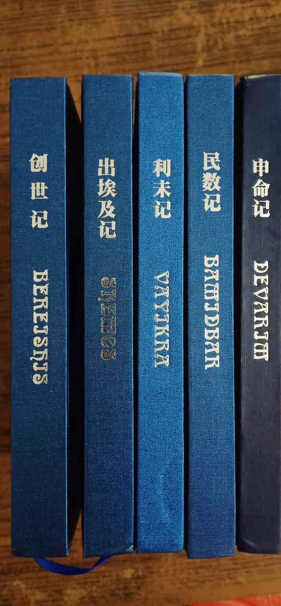 民数记手机版朗读手机版新旧约朗读下载手机上-第1张图片-太平洋在线下载