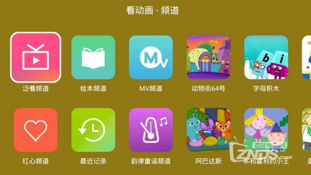 lutvapp安卓版下载lutvshop官网下载