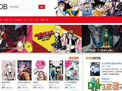 漫画DB安卓版漫画db官方入口