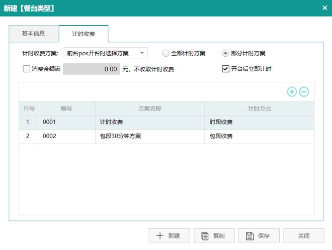 排队网app苹果版苹果手游上号器下载app