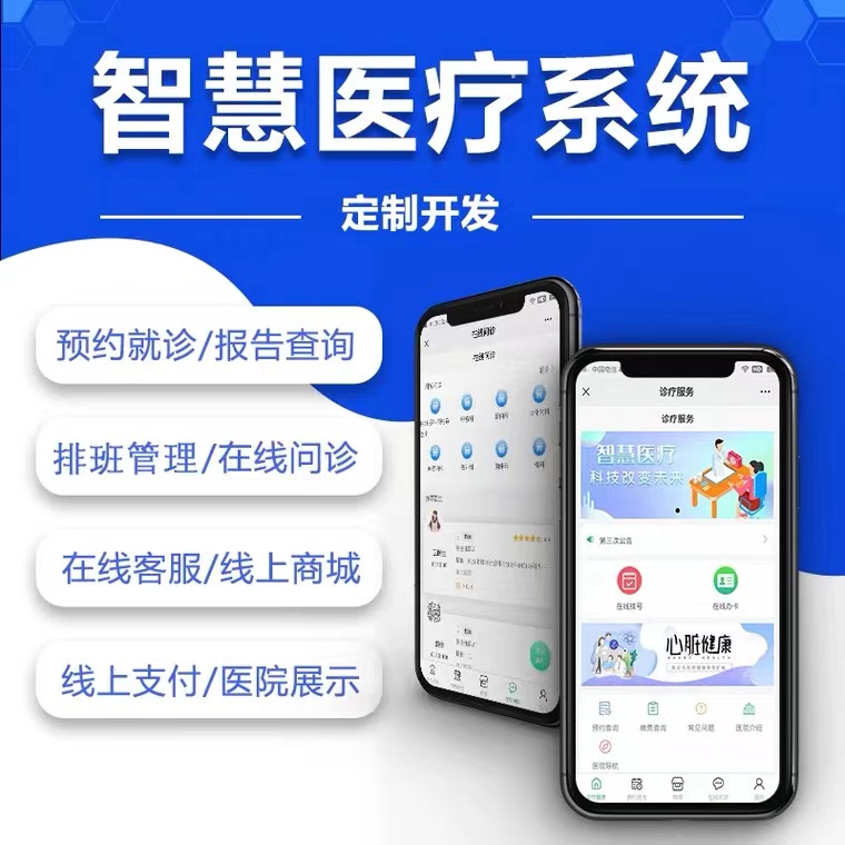 长沙智慧客户端app大智慧股票软件下载安装