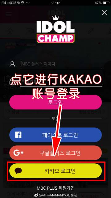 关于kakaotalk苹果版怎么打开的信息