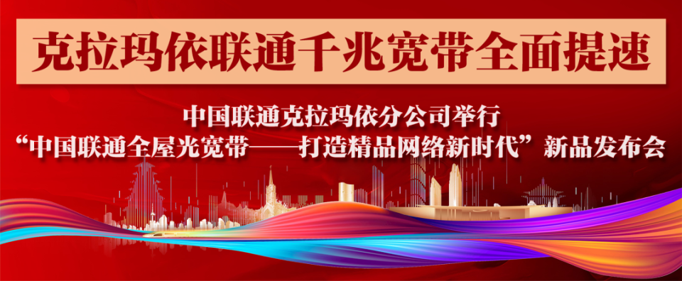 湖南联通提速客户端联通手机网络提速方法-第2张图片-太平洋在线下载