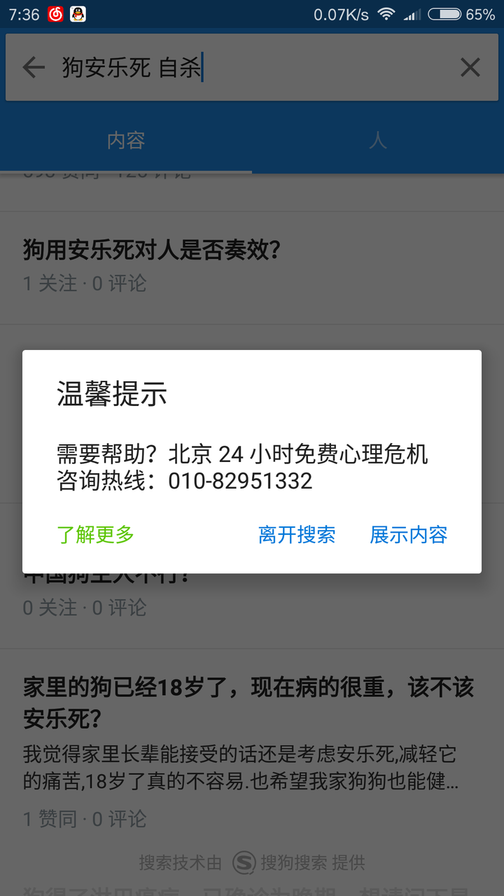 客户端不弹出网页网页弹出窗口不显示-第2张图片-太平洋在线下载