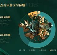 金之玉业安卓版黄金软件免费下载2024年版