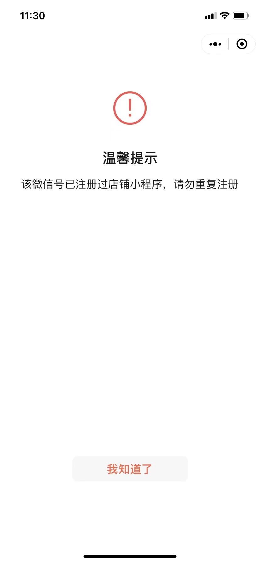 下单助手苹果版安卓版苹果官网怎么下载itunes