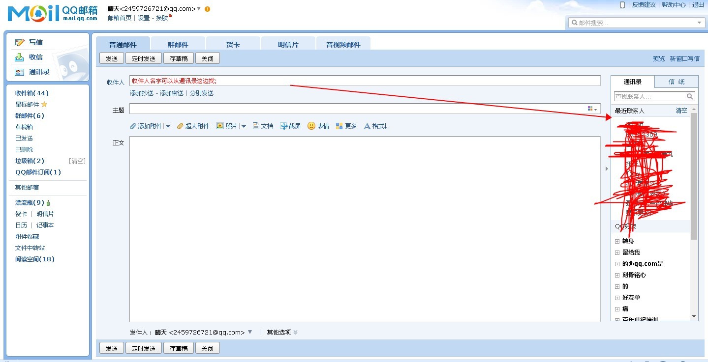 邮件客户端pcpc浏览器官网下载-第1张图片-太平洋在线下载