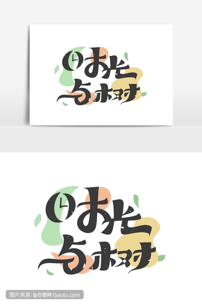 时光树手机版时光树电脑app