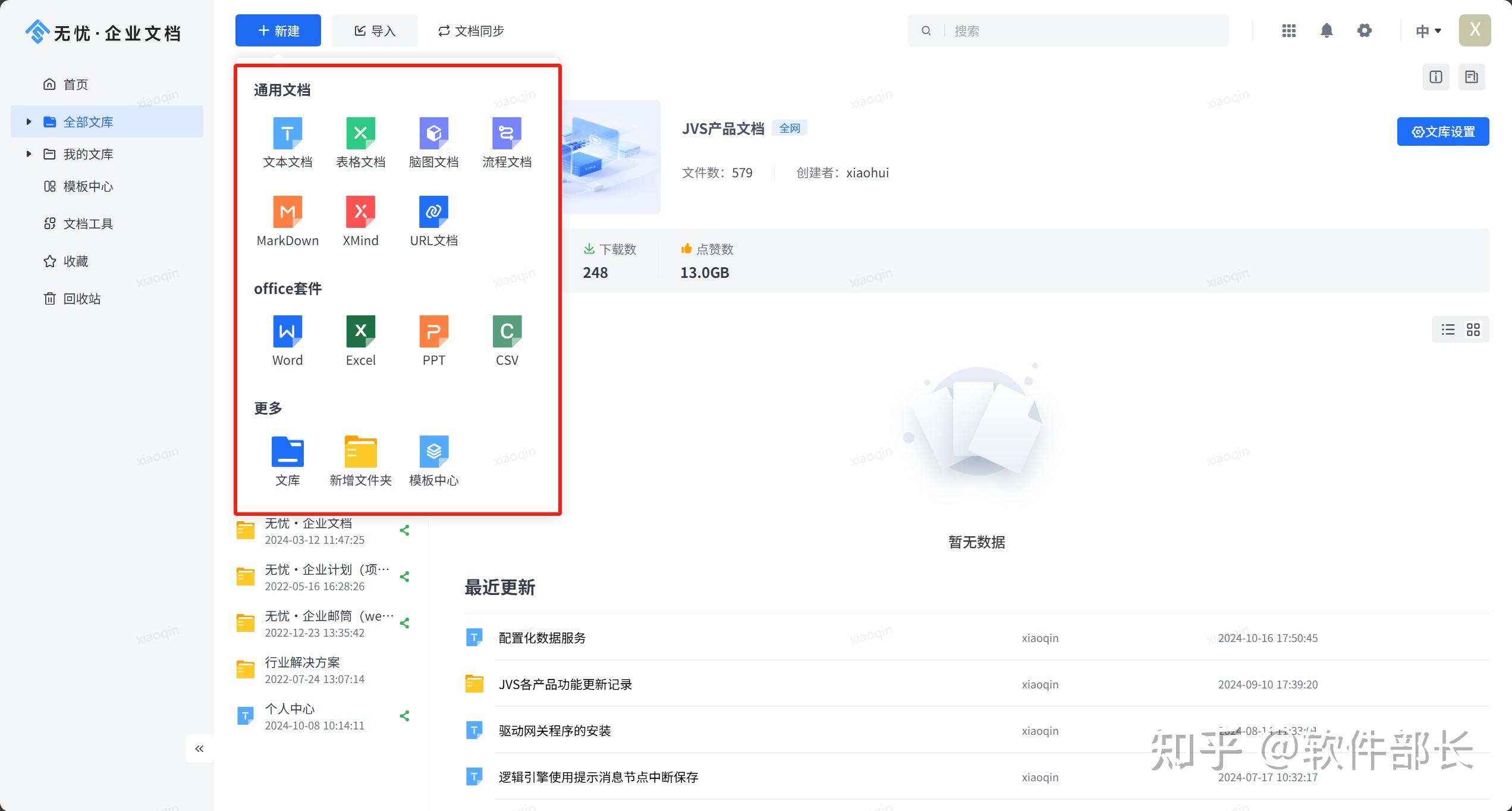 wolframalpha安卓版6wolframalpha网页版中文-第1张图片-太平洋在线下载