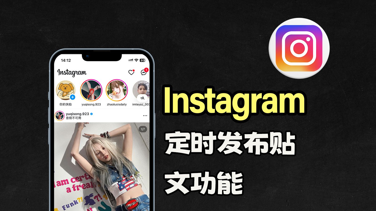 关于instagram安卓版和苹果版的信息
