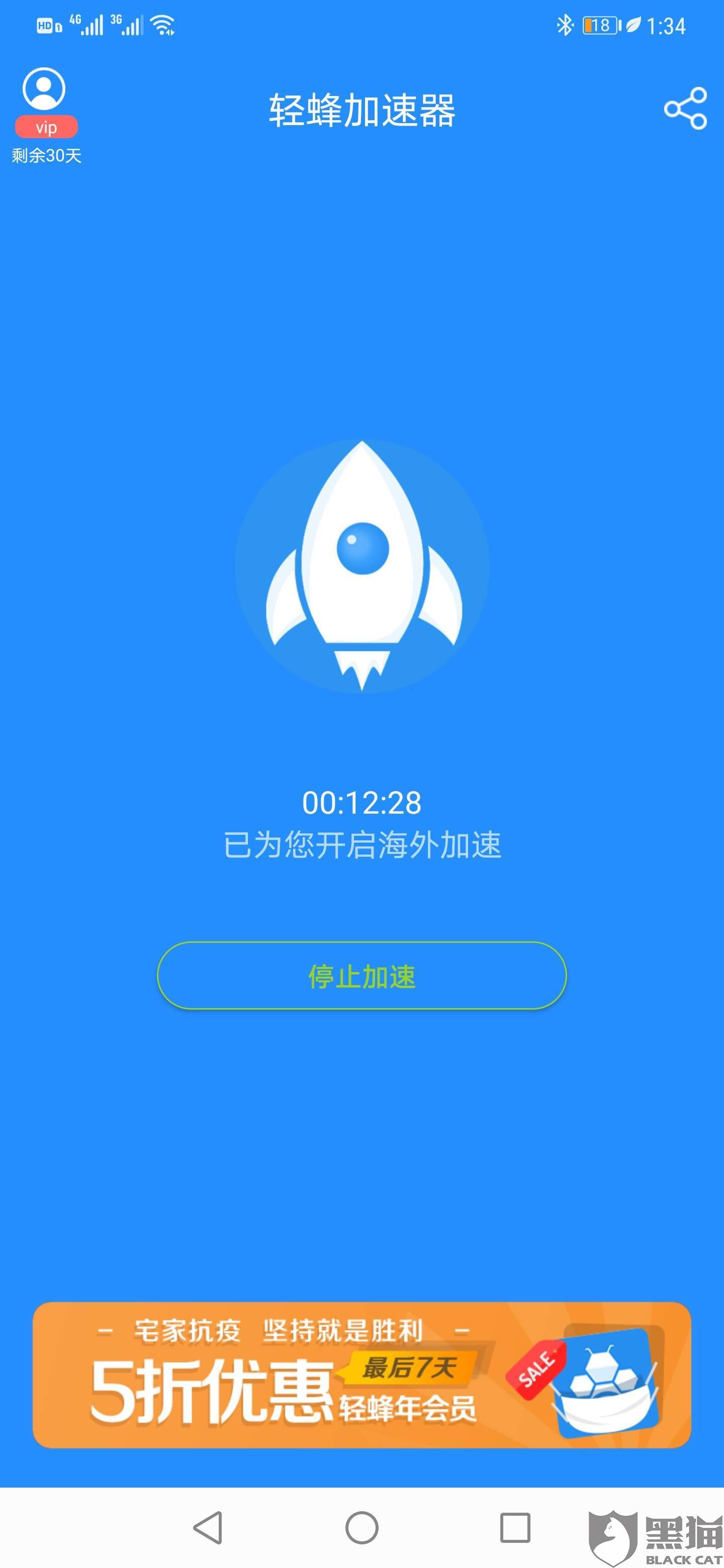 sslvpn客户端经常掉线sv独立客户端无法连接服务器-第1张图片-太平洋在线下载