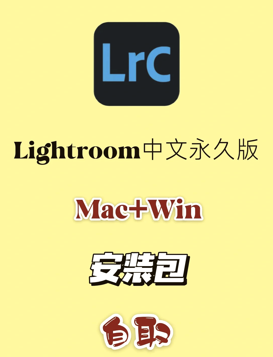 lightroom安卓版APPadobelightroom官网-第2张图片-太平洋在线下载