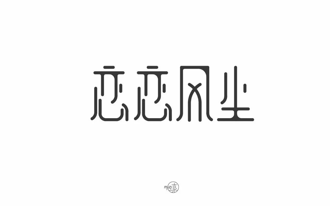 恋恋下载安卓版恋与恋练生官方下载电脑版