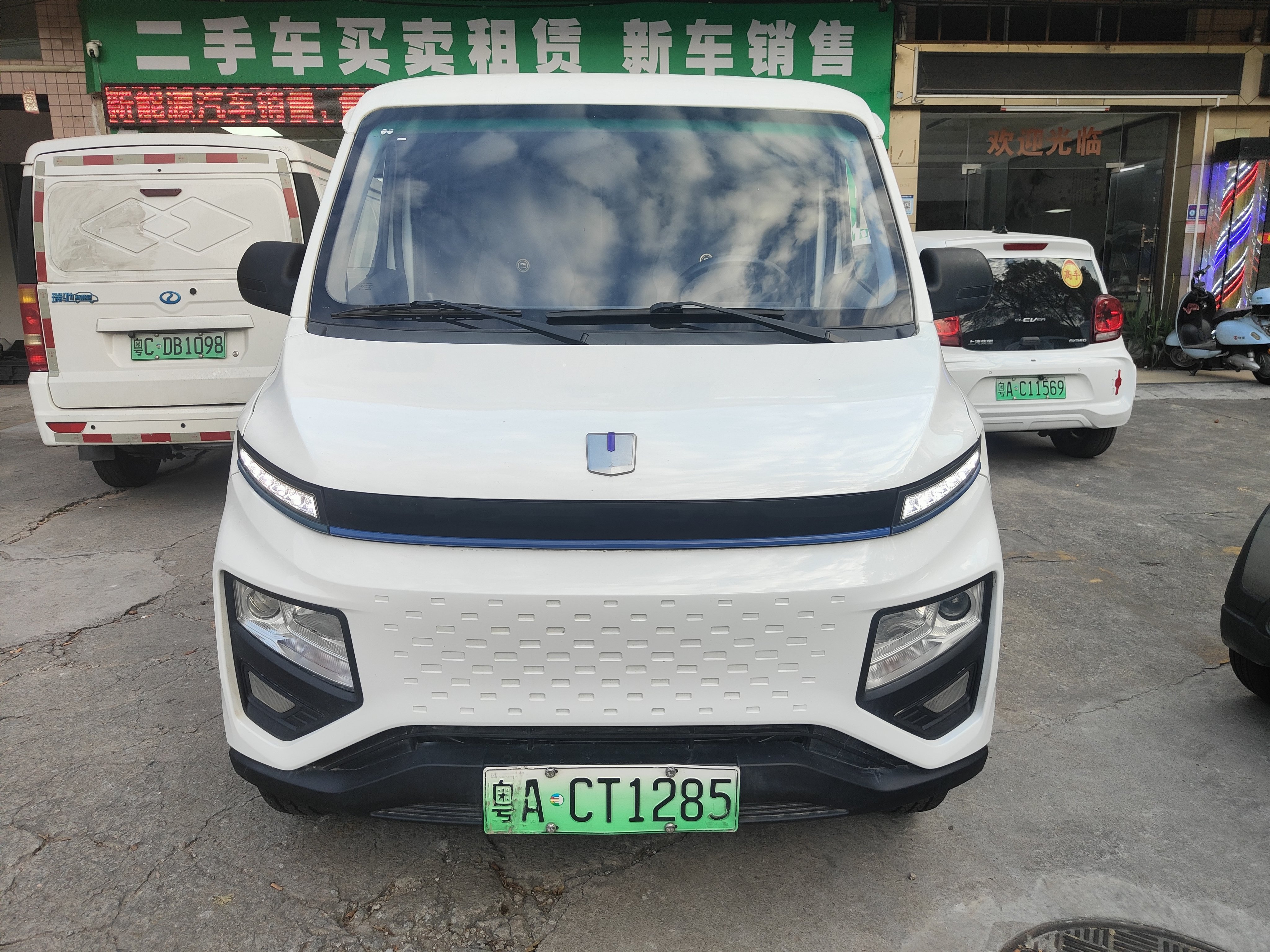 车e通安卓版车e通官方网站-第2张图片-太平洋在线下载